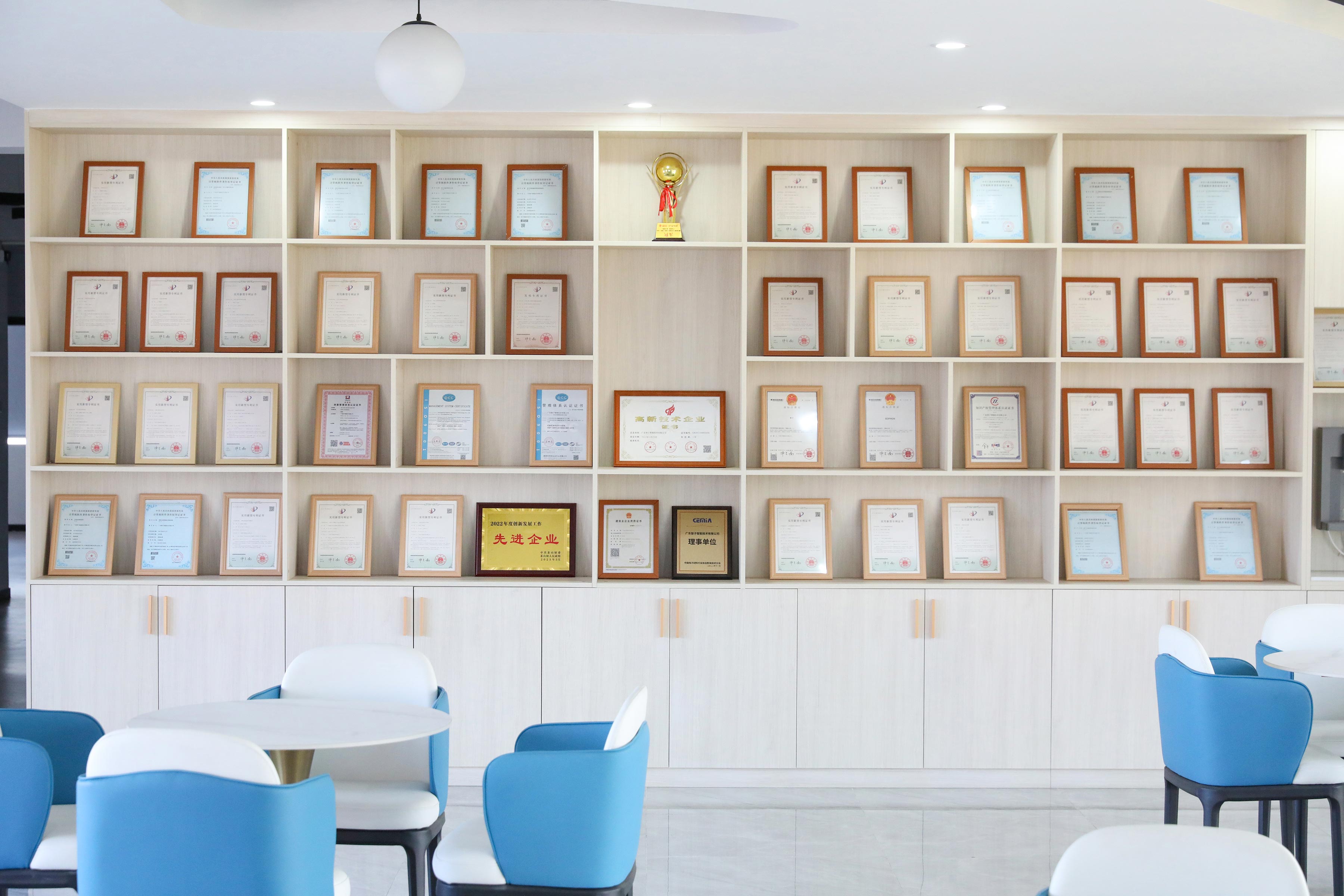 대회로 학습을 축진하고 , 배운 것을 ‘품질’로 실천하다 | 광둥 SOPHON 품질 지식 경진대회 성공 개최!